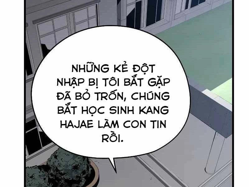 The Breaker 3: Quyền Năng Vô Hạn Chapter 3 - 65