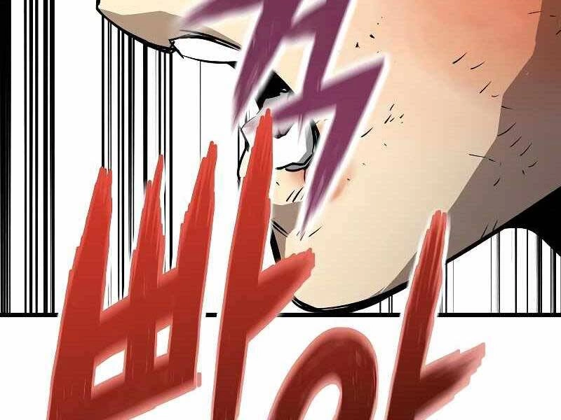 The Breaker 3: Quyền Năng Vô Hạn Chapter 3 - 182