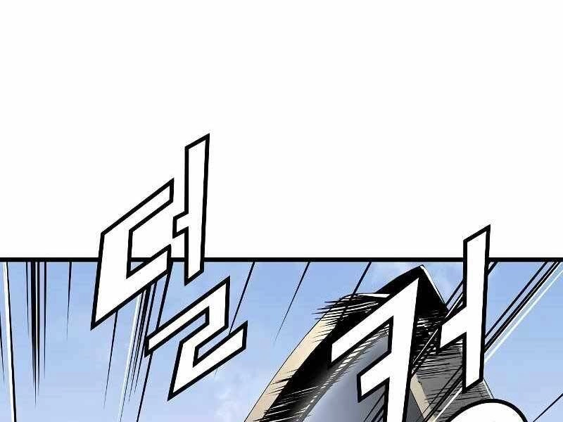 The Breaker 3: Quyền Năng Vô Hạn Chapter 3.5 - 167