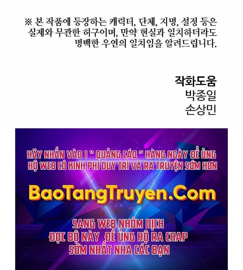 The Breaker 3: Quyền Năng Vô Hạn Chapter 3.5 - 175