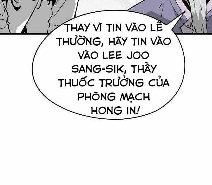 The Breaker 3: Quyền Năng Vô Hạn Chapter 4 - 19