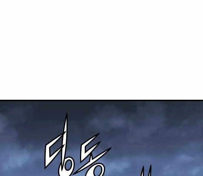 The Breaker 3: Quyền Năng Vô Hạn Chapter 4 - 36