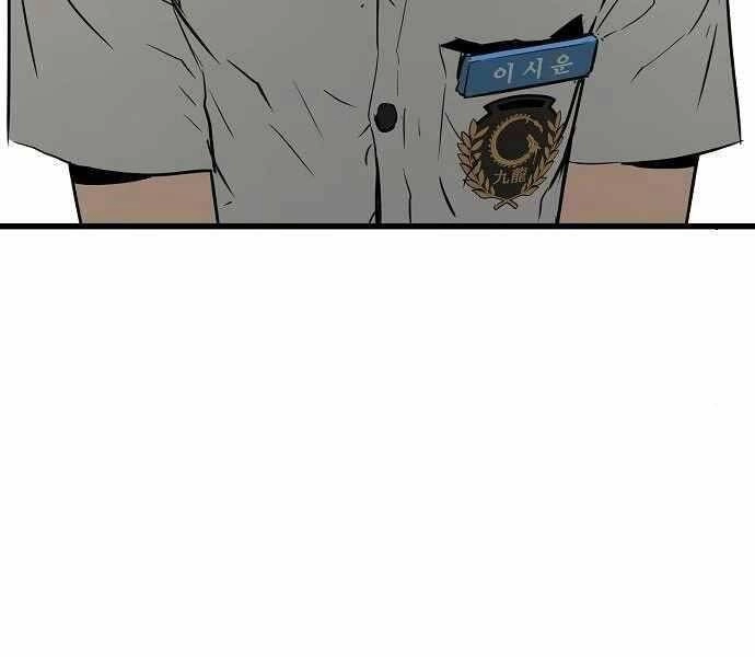 The Breaker 3: Quyền Năng Vô Hạn Chapter 4 - 154