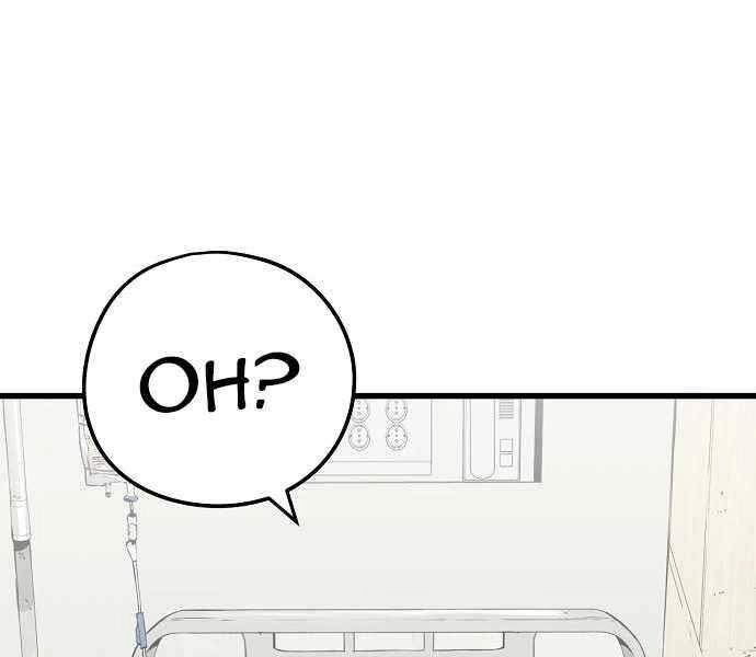 The Breaker 3: Quyền Năng Vô Hạn Chapter 4 - 221