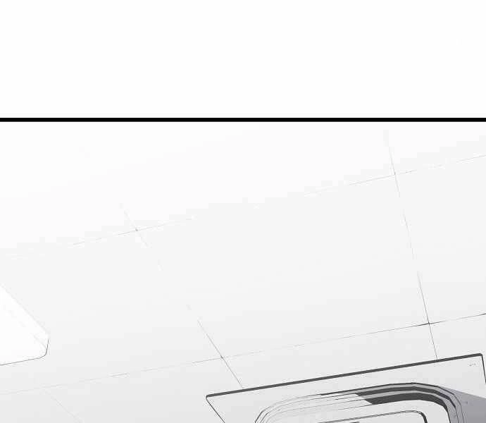 The Breaker 3: Quyền Năng Vô Hạn Chapter 5 - 12