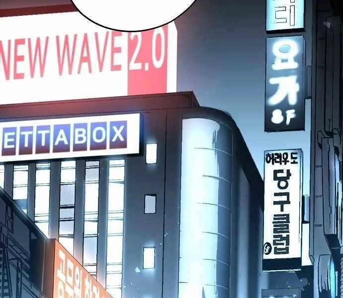 The Breaker 3: Quyền Năng Vô Hạn Chapter 5 - 282