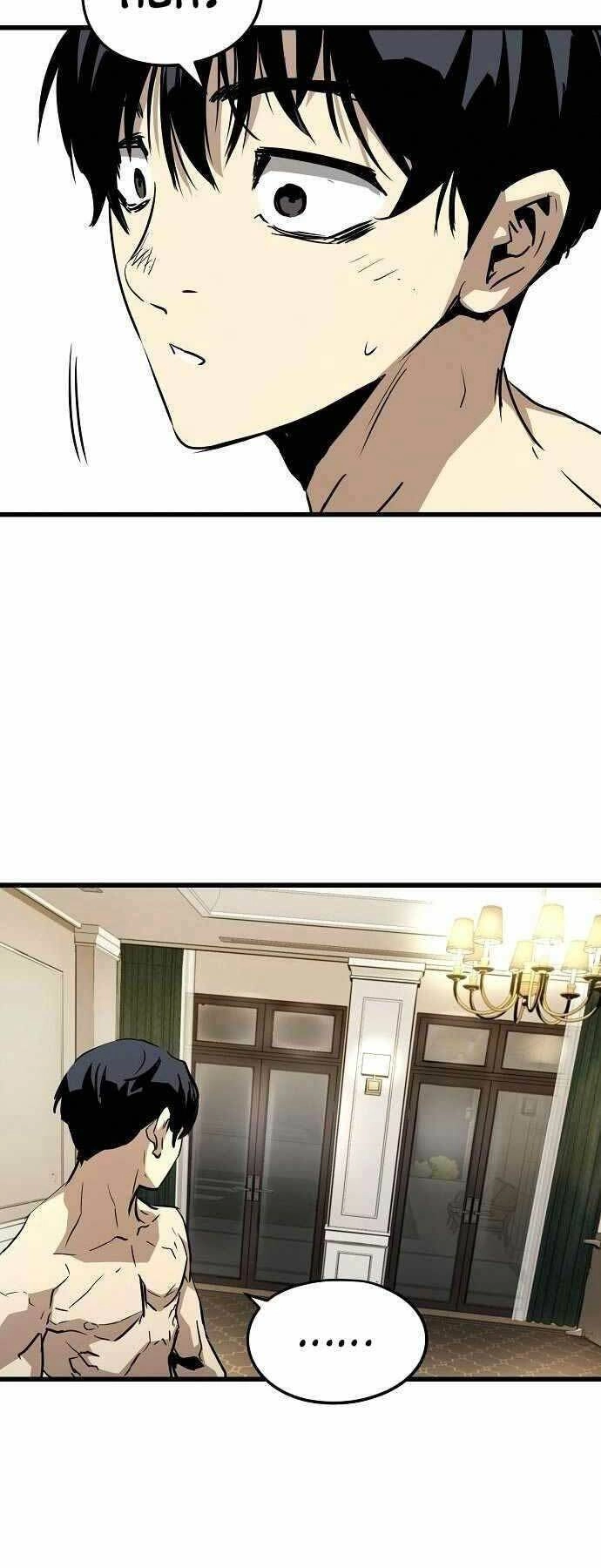 The Breaker 3: Quyền Năng Vô Hạn Chapter 7 - 43