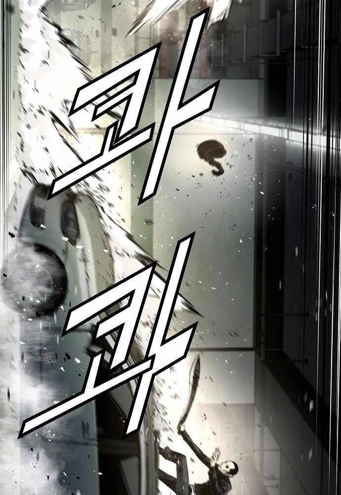 The Breaker 3: Quyền Năng Vô Hạn Chapter 8 - 80