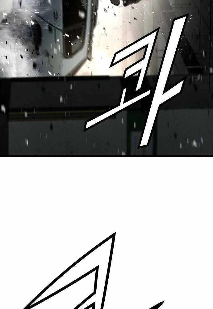 The Breaker 3: Quyền Năng Vô Hạn Chapter 8 - 81