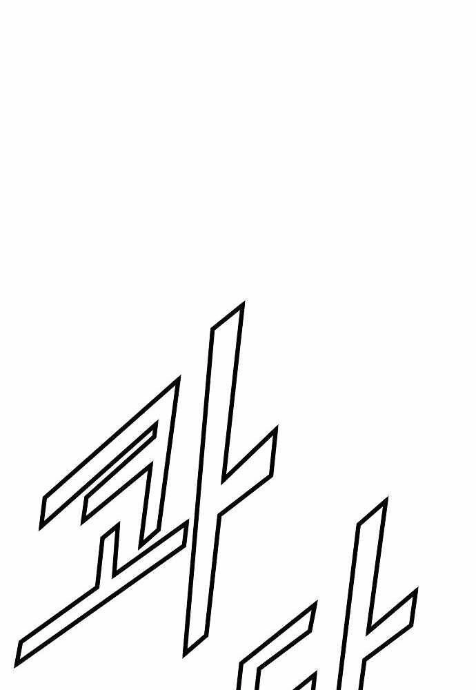 The Breaker 3: Quyền Năng Vô Hạn Chapter 8 - 89