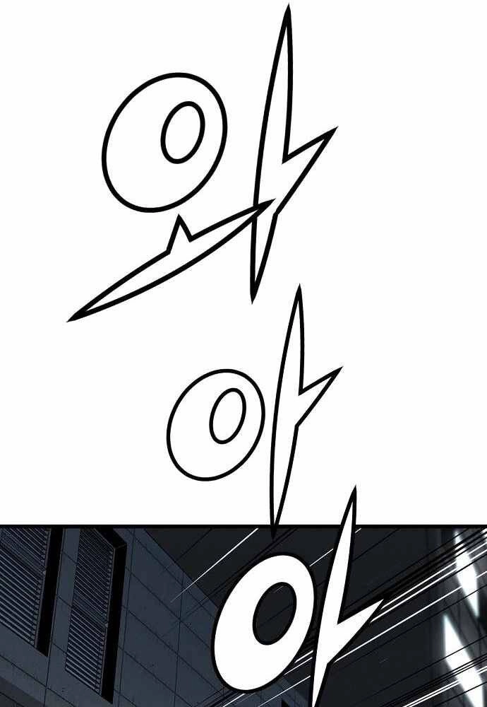 The Breaker 3: Quyền Năng Vô Hạn Chapter 8 - 107