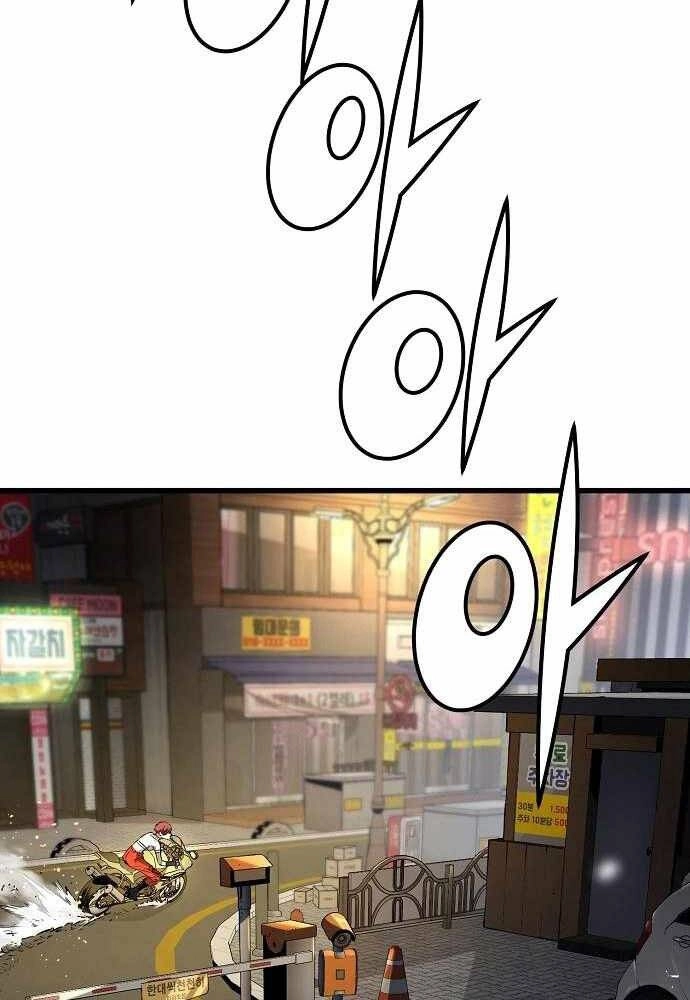 The Breaker 3: Quyền Năng Vô Hạn Chapter 8 - 152