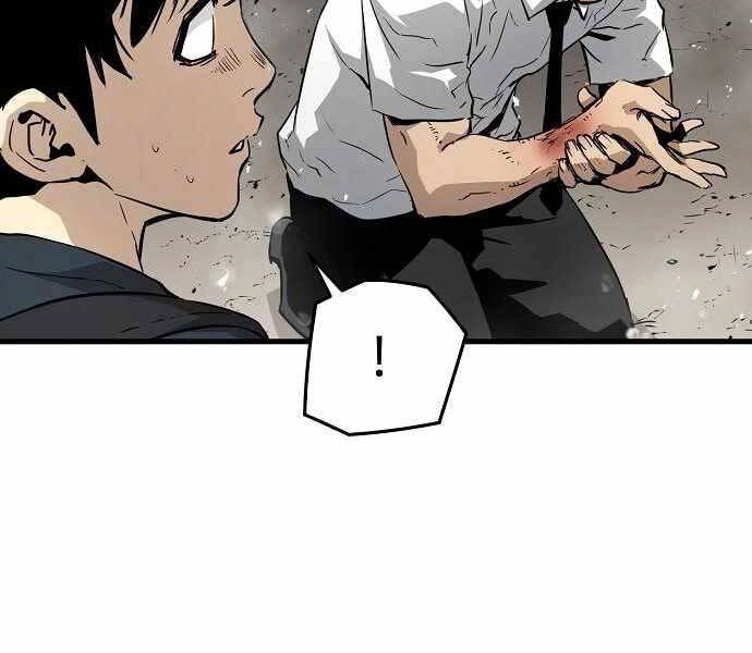 The Breaker 3: Quyền Năng Vô Hạn Chapter 9 - 117