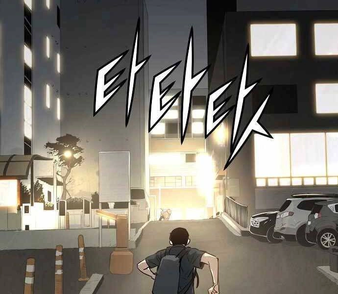 The Breaker 3: Quyền Năng Vô Hạn Chapter 9 - 125