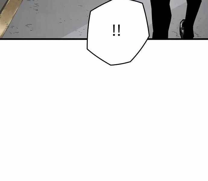 The Breaker 3: Quyền Năng Vô Hạn Chapter 9 - 200