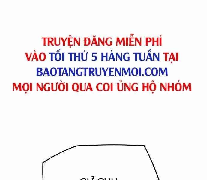 The Breaker 3: Quyền Năng Vô Hạn Chapter 9 - 218