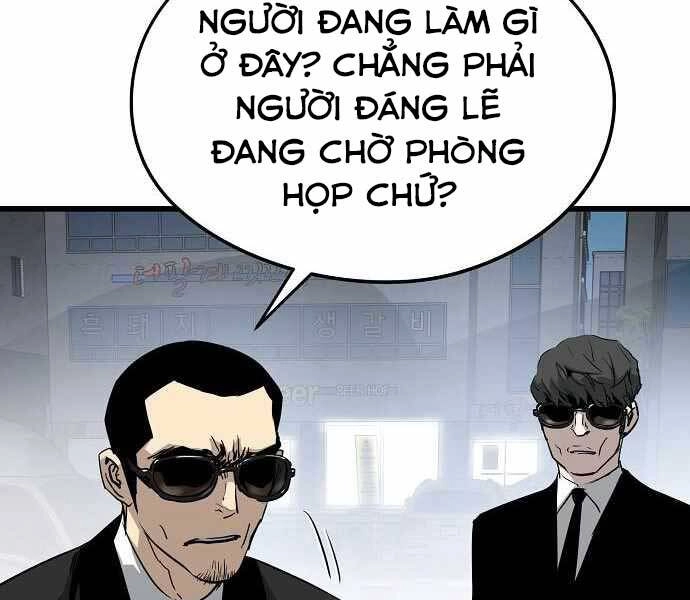 The Breaker 3: Quyền Năng Vô Hạn Chapter 9 - 221