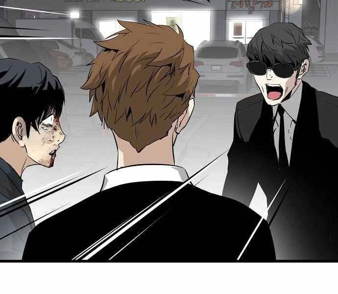 The Breaker 3: Quyền Năng Vô Hạn Chapter 9 - 241