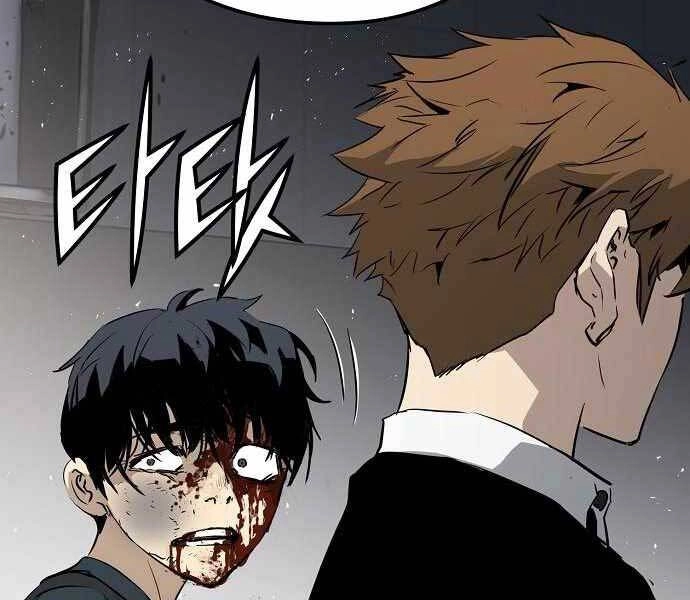 The Breaker 3: Quyền Năng Vô Hạn Chapter 9 - 254