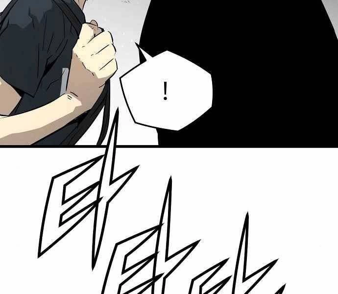 The Breaker 3: Quyền Năng Vô Hạn Chapter 9 - 255