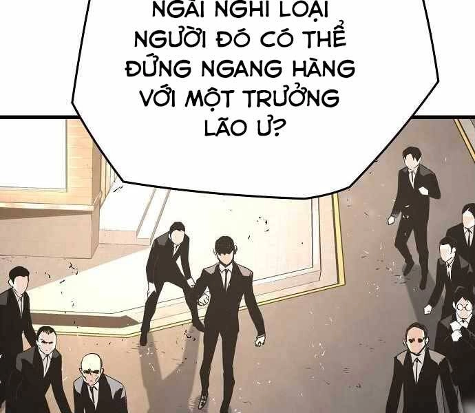 The Breaker 3: Quyền Năng Vô Hạn Chapter 9 - 260