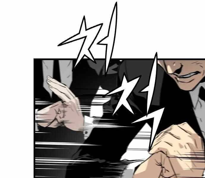 The Breaker 3: Quyền Năng Vô Hạn Chapter 9 - 301