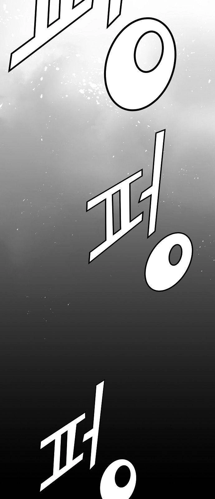 The Breaker 3: Quyền Năng Vô Hạn Chapter 24 - 74