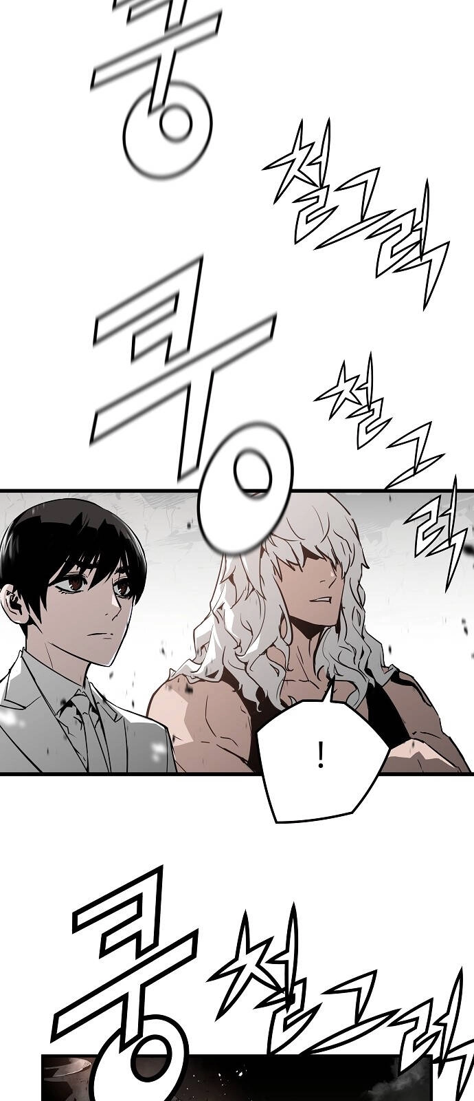 The Breaker 3: Quyền Năng Vô Hạn Chapter 45 - 36