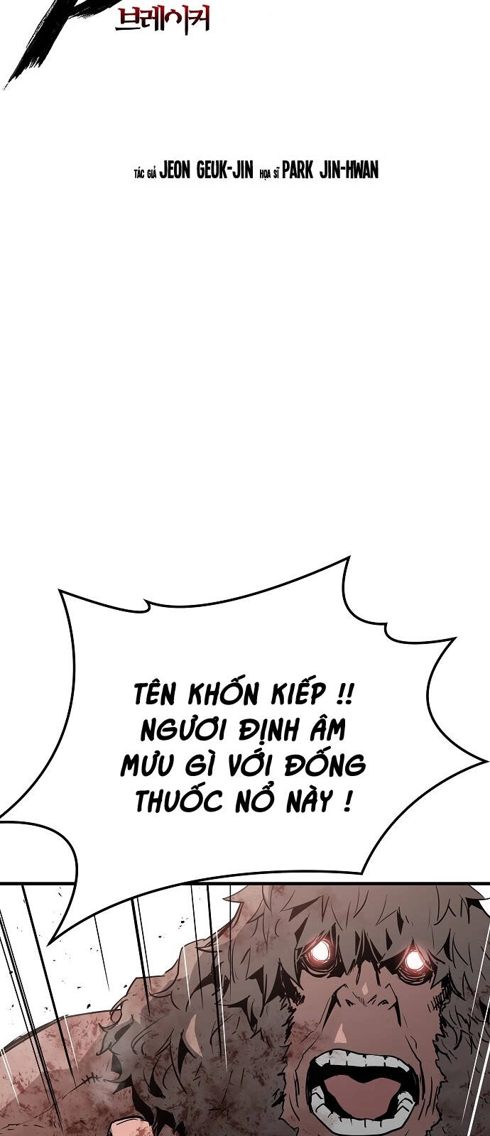 The Breaker 3: Quyền Năng Vô Hạn Chapter 48 - 3