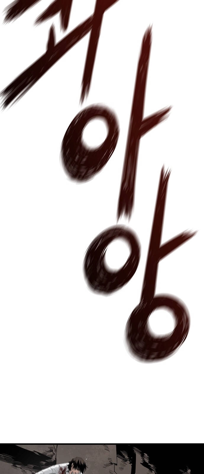 The Breaker 3: Quyền Năng Vô Hạn Chapter 57 - 73