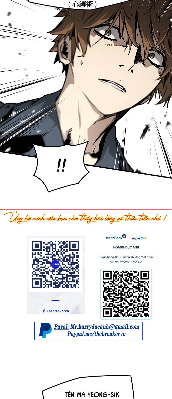 The Breaker 3: Quyền Năng Vô Hạn Chapter 67 - 62