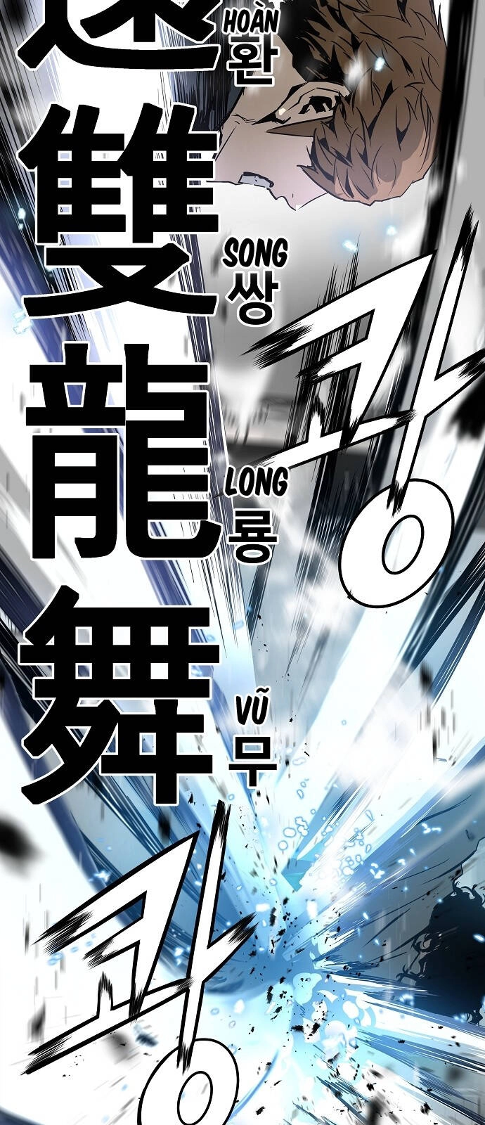 The Breaker 3: Quyền Năng Vô Hạn Chapter 68 - 14