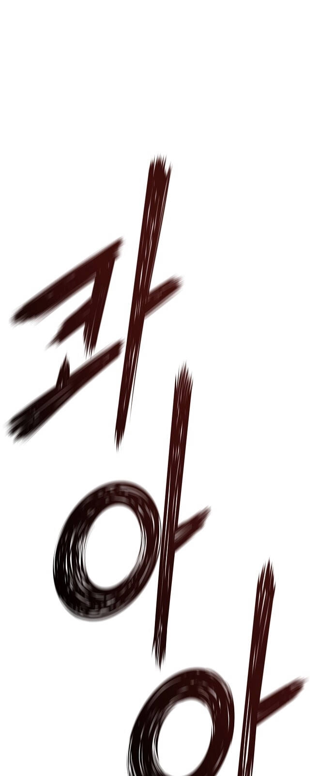 The Breaker 3: Quyền Năng Vô Hạn Chapter 75 - 1