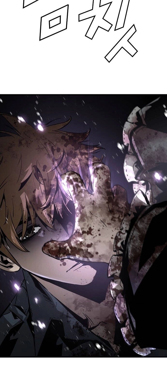 The Breaker 3: Quyền Năng Vô Hạn Chapter 77 - 21