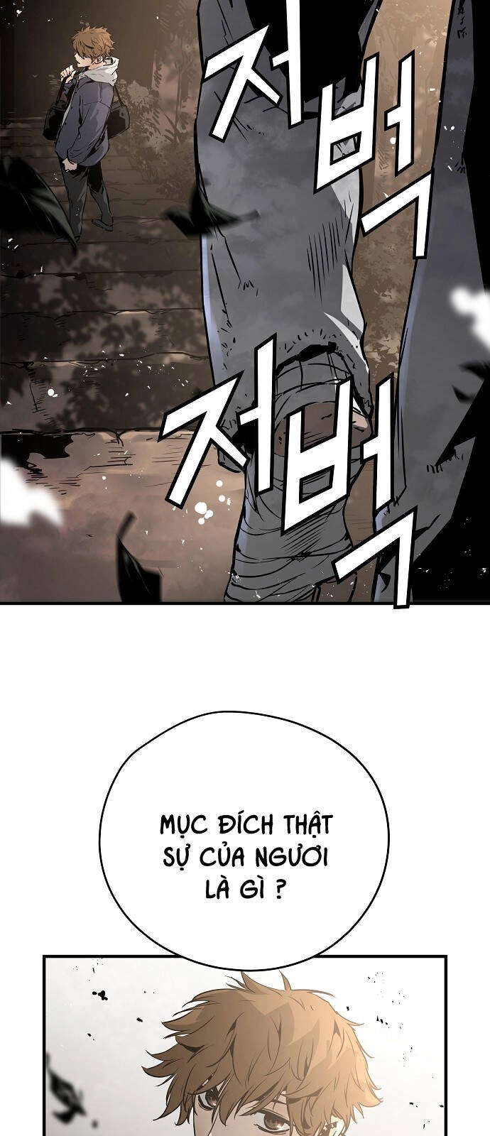 The Breaker 3: Quyền Năng Vô Hạn Chapter 78 - 40