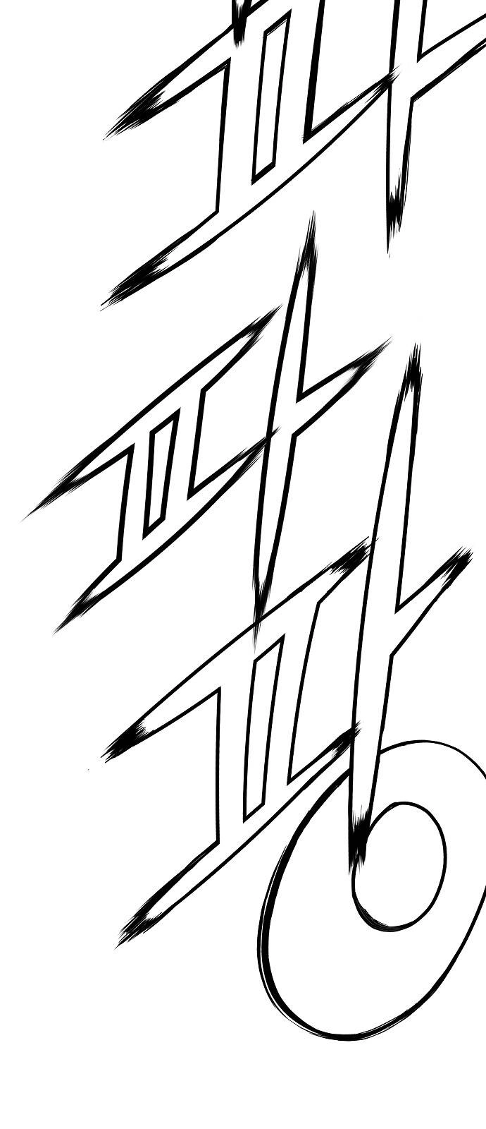 The Breaker 3: Quyền Năng Vô Hạn Chapter 78 - 45