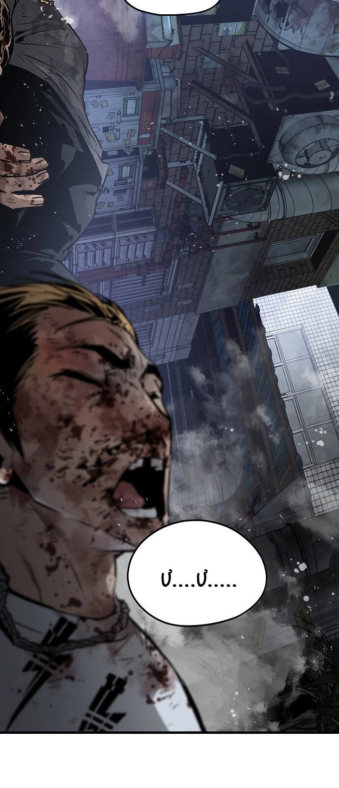 The Breaker 3: Quyền Năng Vô Hạn Chapter 79 - 88