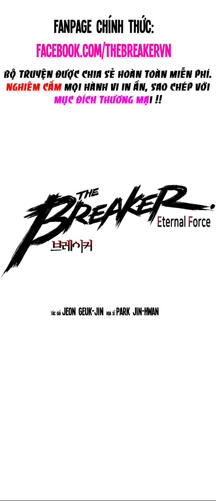 The Breaker 3: Quyền Năng Vô Hạn Chapter 82 - 1