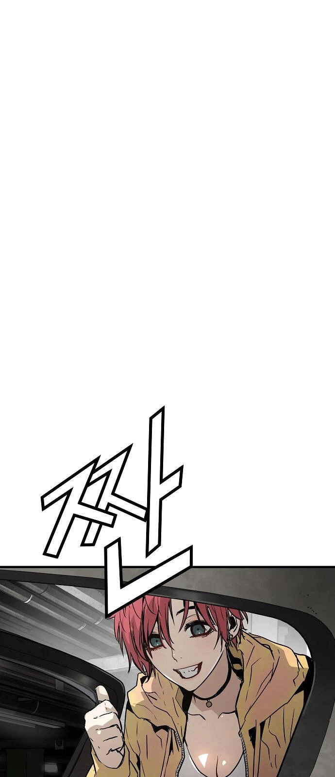 The Breaker 3: Quyền Năng Vô Hạn Chapter 82 - 12