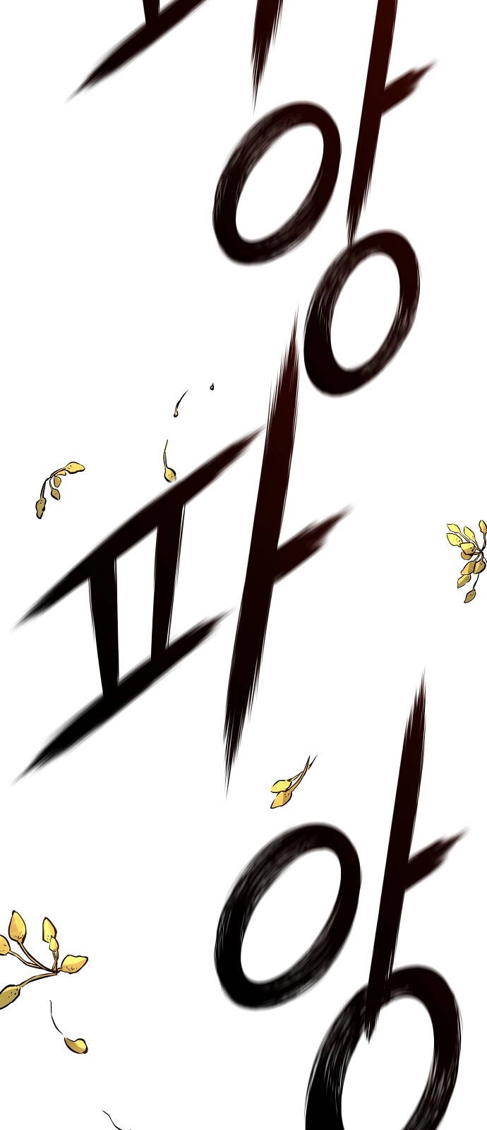 The Breaker 3: Quyền Năng Vô Hạn Chapter 83 - 3