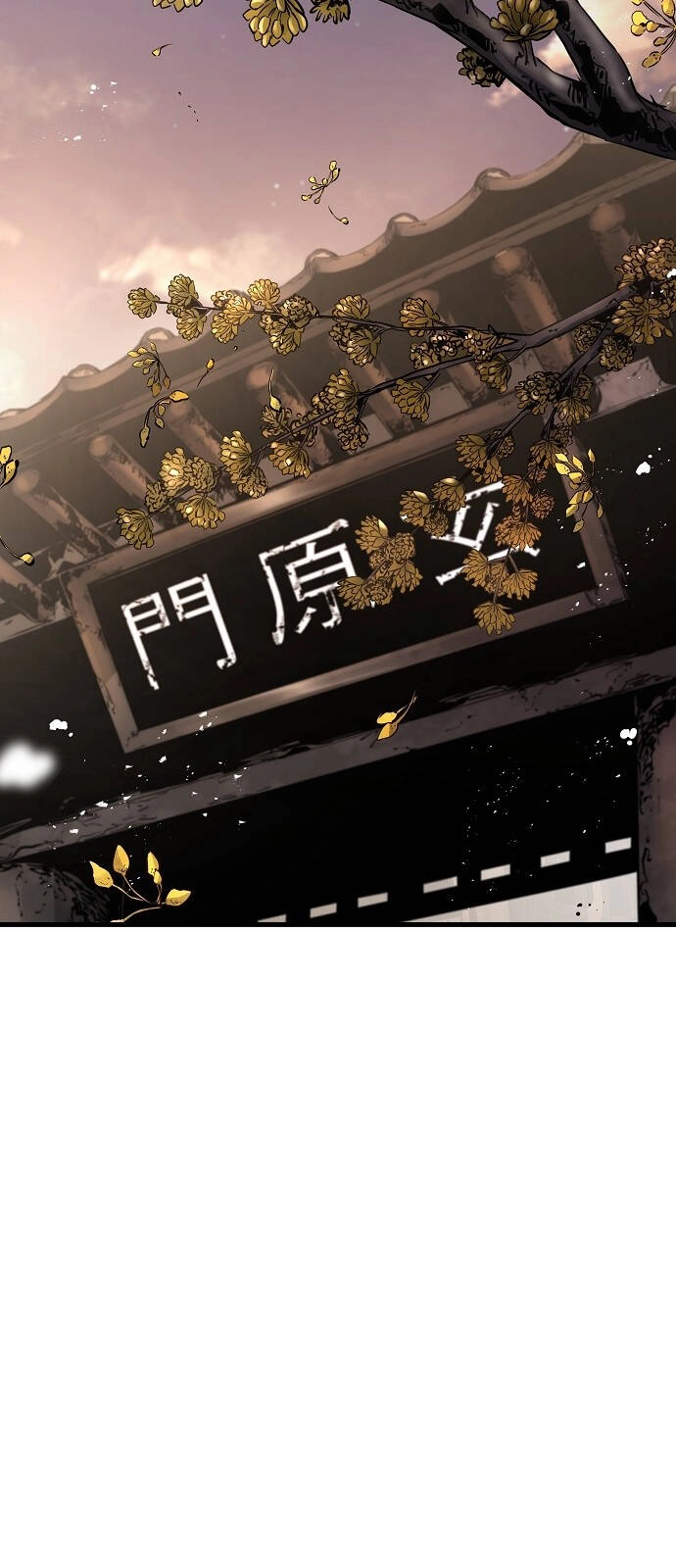 The Breaker 3: Quyền Năng Vô Hạn Chapter 84 - 83