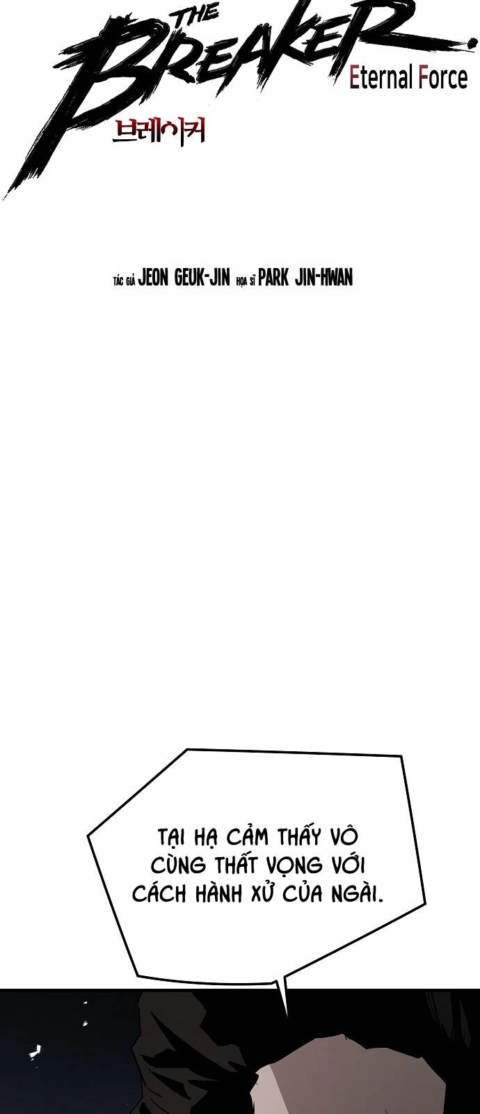 The Breaker 3: Quyền Năng Vô Hạn Chapter 86 - 3