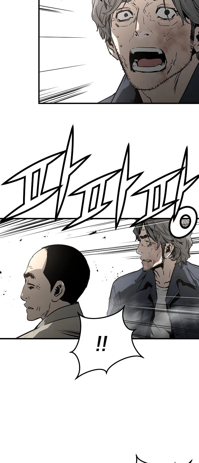 The Breaker 3: Quyền Năng Vô Hạn Chapter 90 - 36