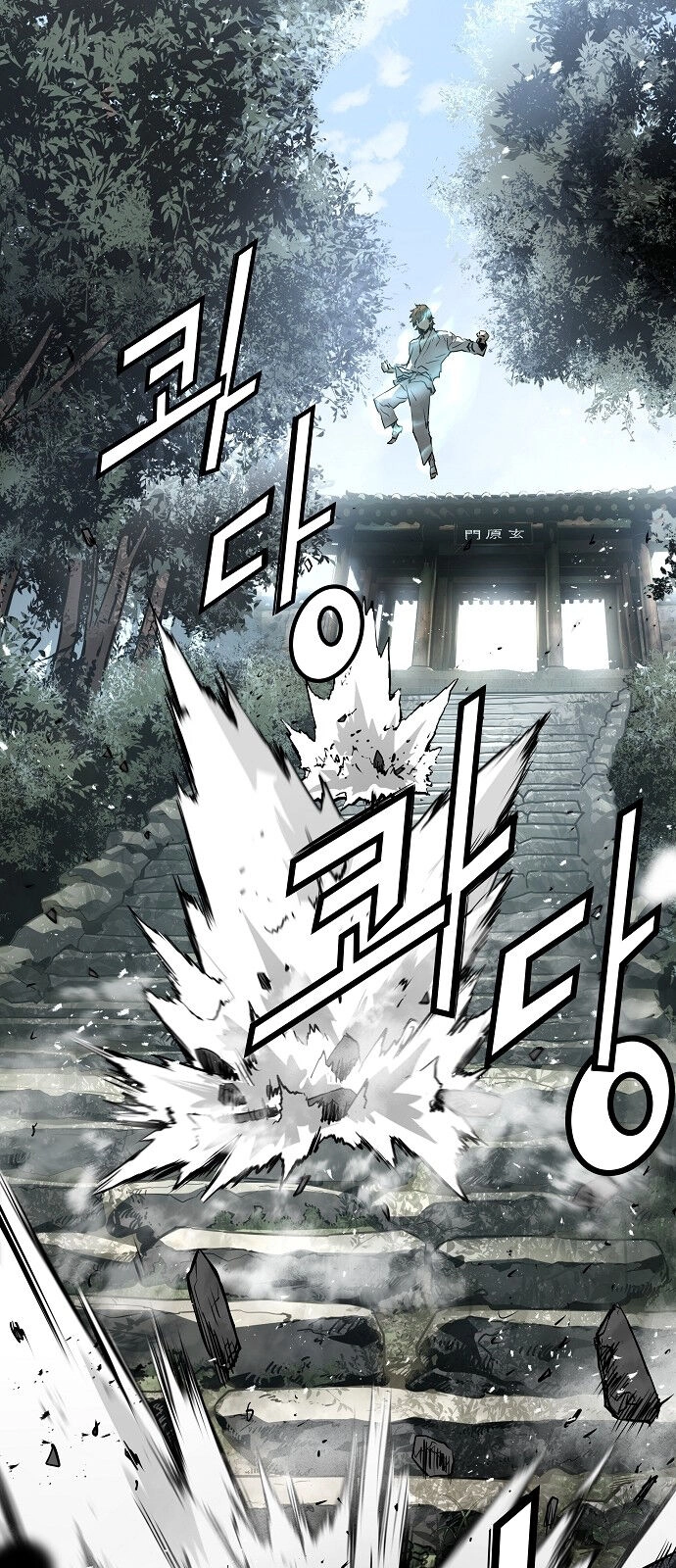 The Breaker 3: Quyền Năng Vô Hạn Chapter 90 - 52