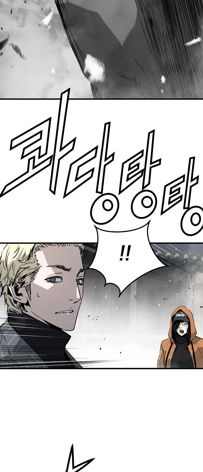 The Breaker 3: Quyền Năng Vô Hạn Chapter 91 - 69