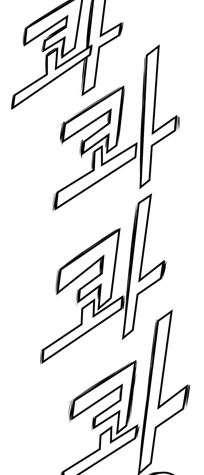 The Breaker 3: Quyền Năng Vô Hạn Chapter 92 - 20