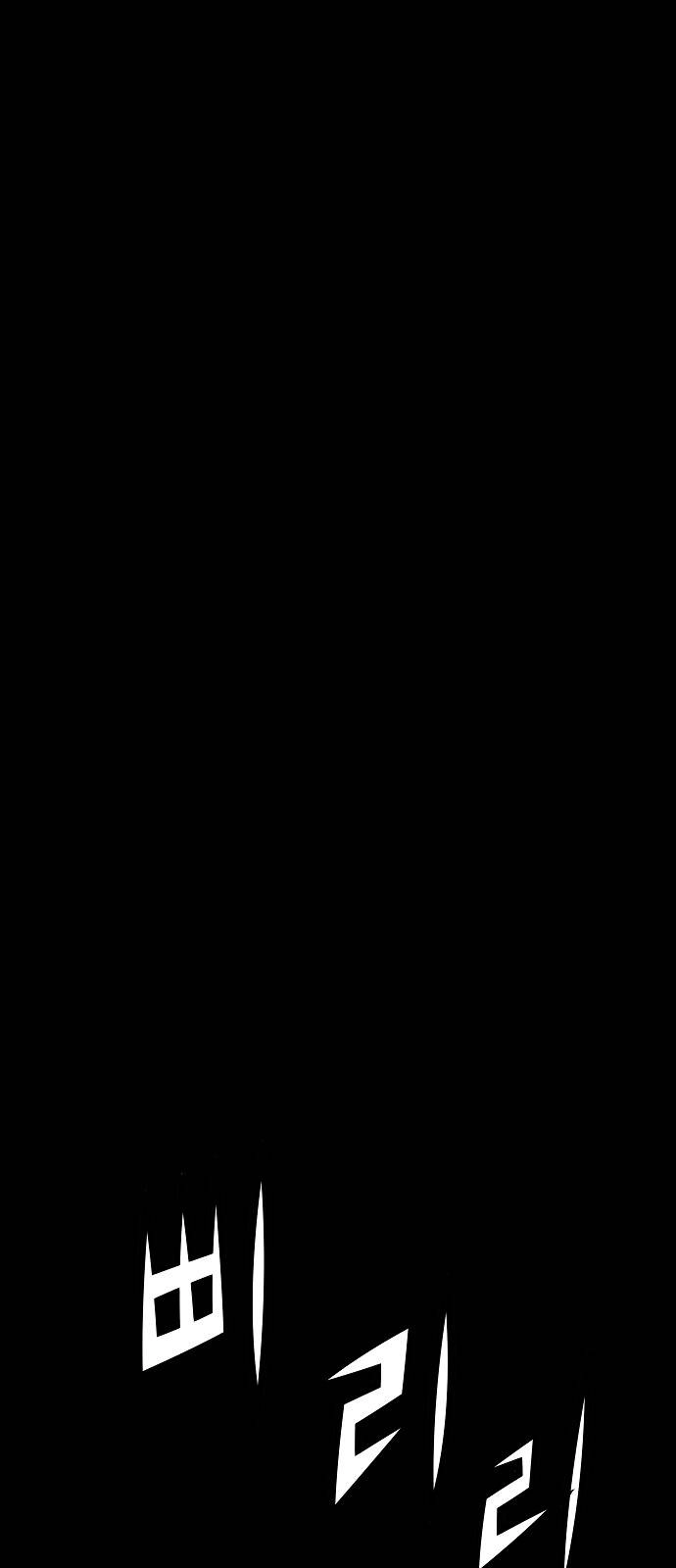 The Breaker 3: Quyền Năng Vô Hạn Chapter 93 - 45