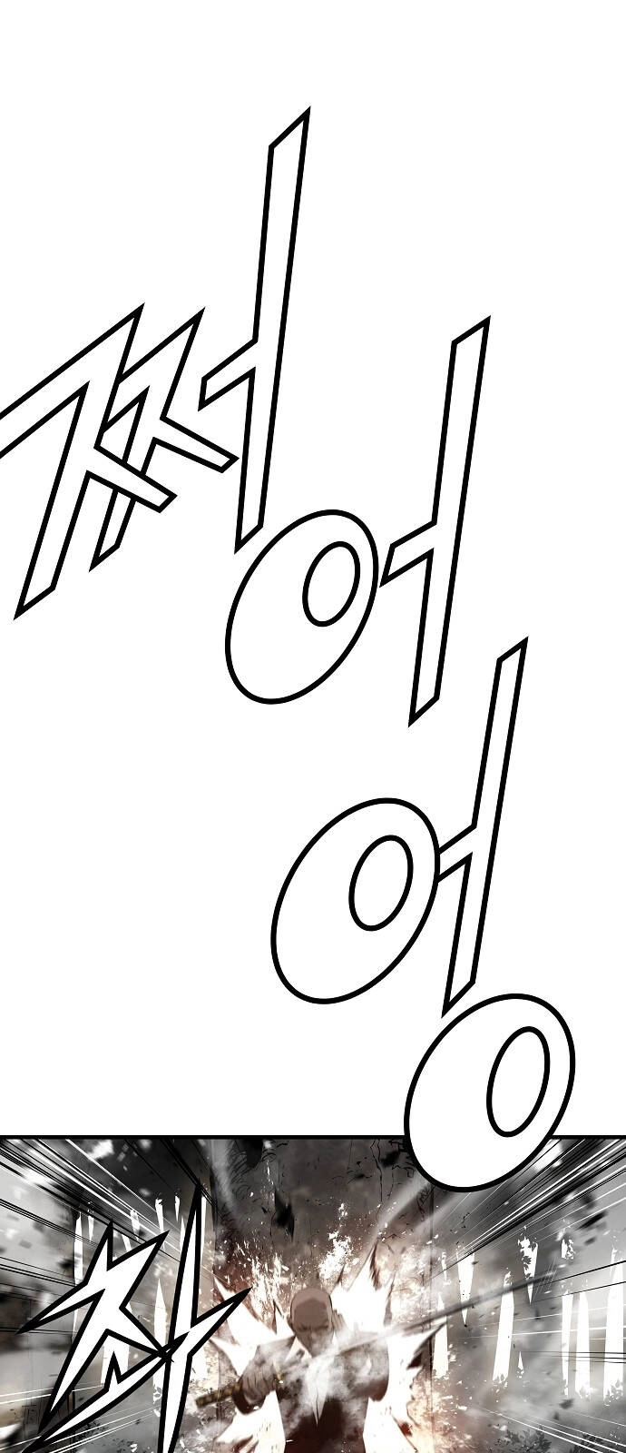 The Breaker 3: Quyền Năng Vô Hạn Chapter 94 - 2