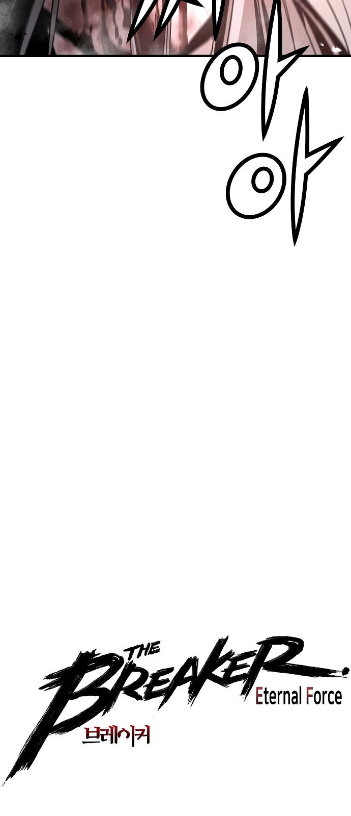 The Breaker 3: Quyền Năng Vô Hạn Chapter 95 - 3