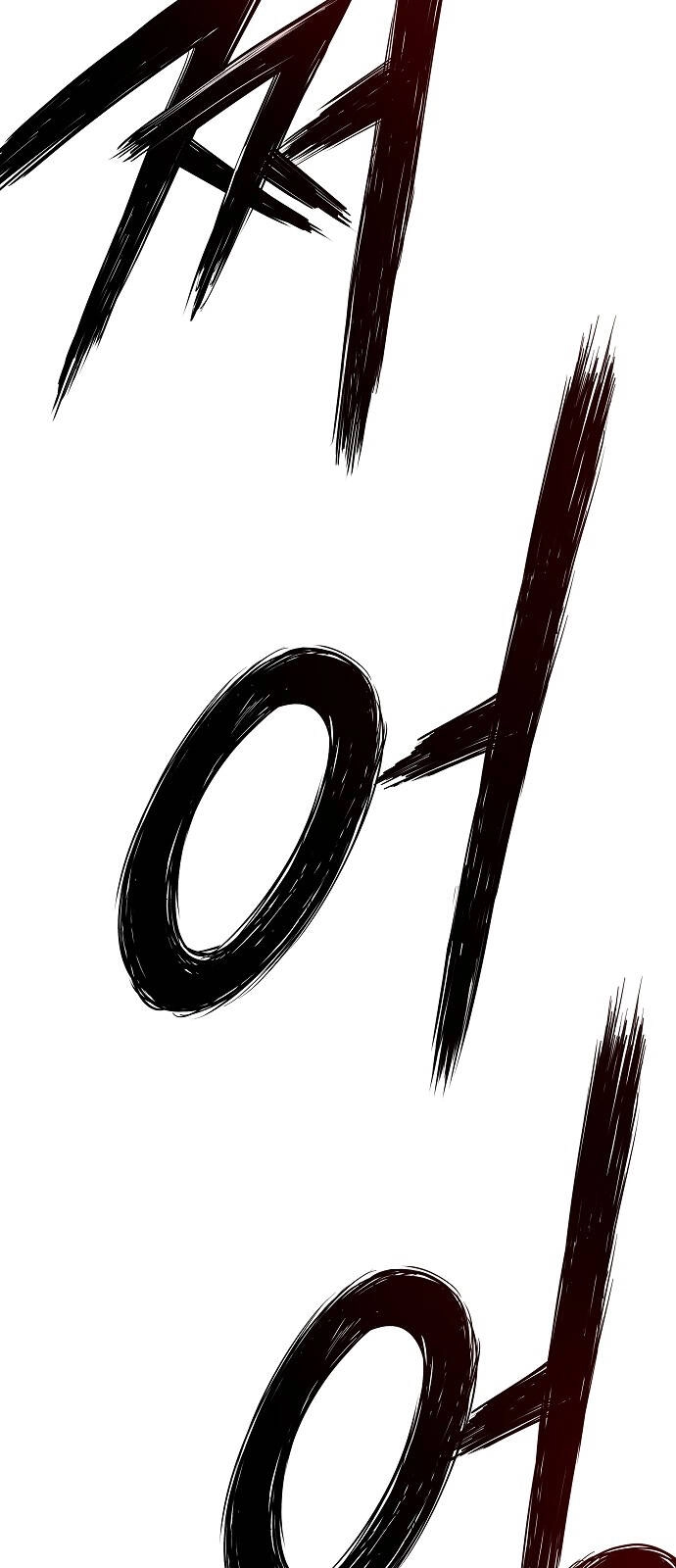 The Breaker 3: Quyền Năng Vô Hạn Chapter 96 - 55